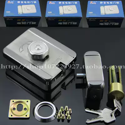 Beijia silent electric control lock electronic door lock magnetic lock electric bolt lock integrated lock unit door lock