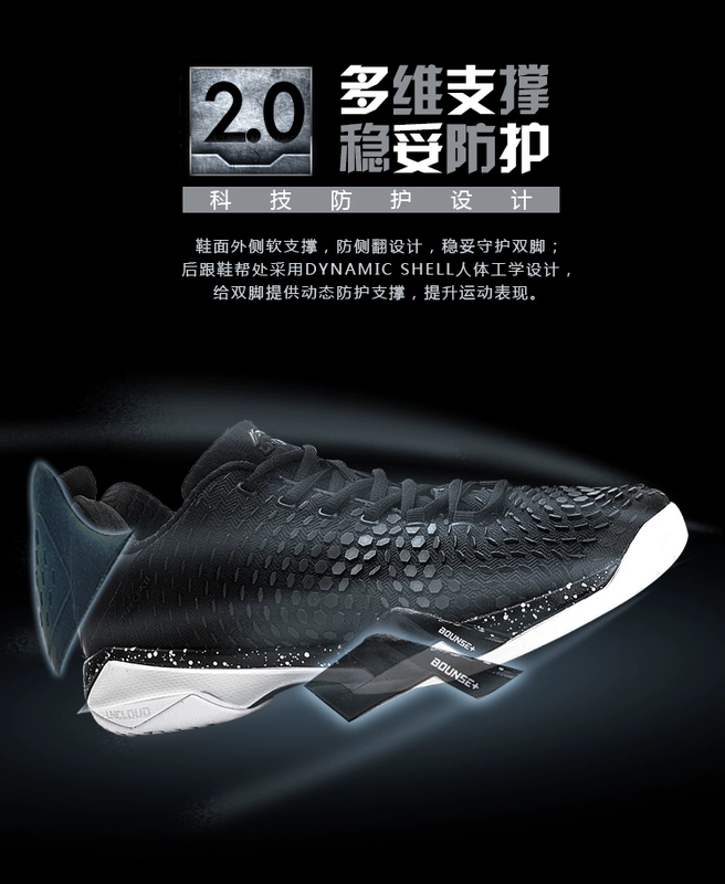 Lining chính hãng / Li Ning Giày cầu lông chuyên nghiệp mới Feng Ying 2.0 AYAN013