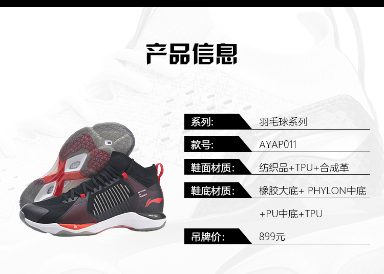 Giày cầu lông Li Ning AYAP011 mới đột kích II để giúp đệm hỗ trợ giày thể thao chuyên nghiệp cầu lông - Giày cầu lông giày thể thao adidas nữ