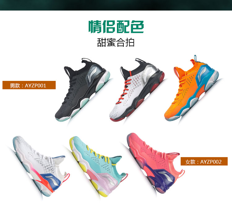 Giày cầu lông Li Ning mới Âm thanh nổ nổ AYZP001 2.0 nam chống thấm nước chống sốc hấp thụ chống trượt - Giày cầu lông giày the thao năm 2020