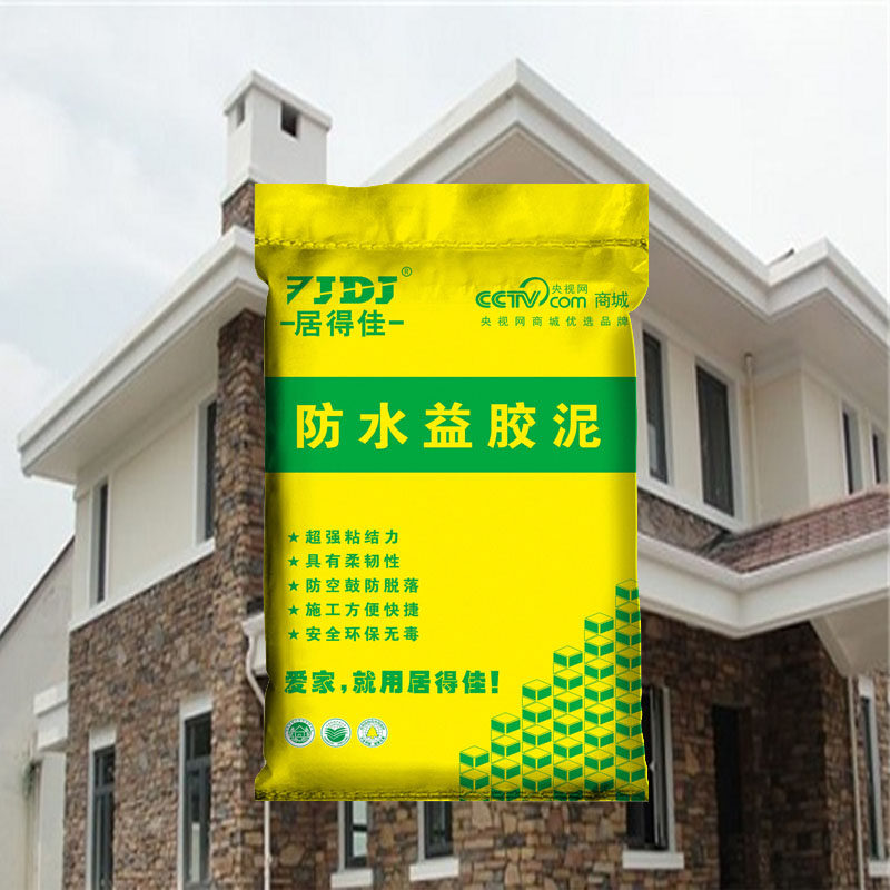 Judejia waterproof benefit glue leveling tiling tile adhesive adhesive wall tile floor tile adhesive glue 20 kg
