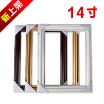 528-3 photo frame 14 inch purple red Old Man golden family photo frame Wang Bin frame big photo frame
