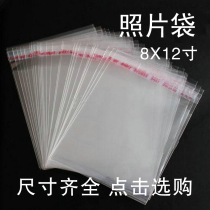8X12 inch self-adhesive self-adhesive bag photo bag transparent plastic bag packaging bag garment bag sealing pocket print