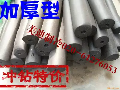 13mm thick insulation cotton insulation pipe Water pipe antifreeze insulation fireproof insulation cup cover with air conditioning sponge