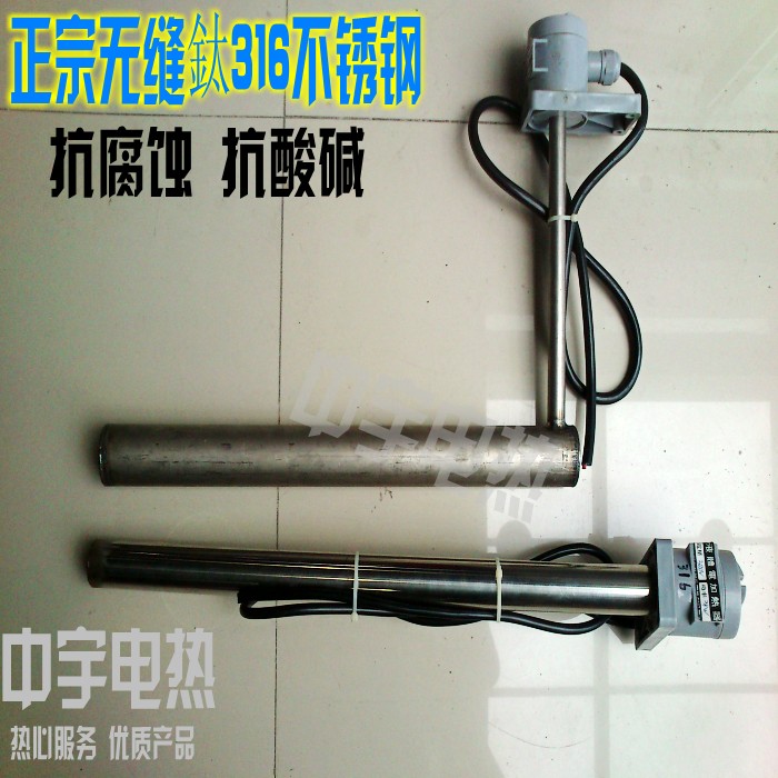 Authentic seamless titanium heating tube electroplating titanium tube titanium heating tube acid-base titanium electroplating heating tube 316 stainless steel