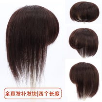 Partial wig women with long straight hair wig replacement block covering white hair short hair Liu Hai film replacement wig