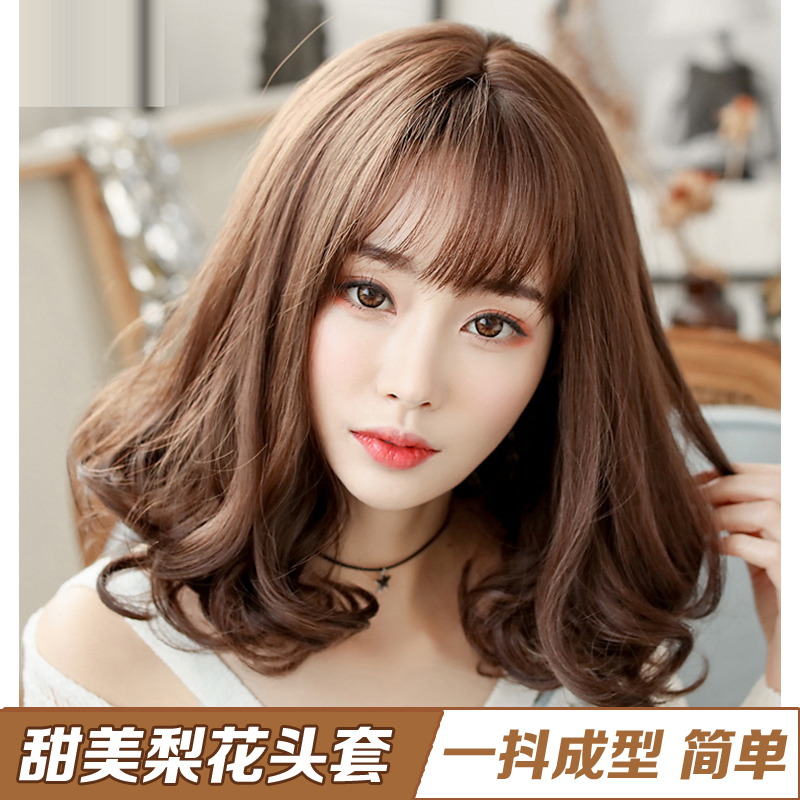 Wig set female air bangs pear flower head wig full head cover Korean air bangs medium long curly hair wig set