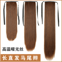 Wig female strap long straight hair ponytail wig high temperature silk natural strap long hair wig ponytail