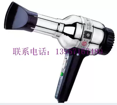 Bright stainless steel hair dryer RCT-805 plastic sealing film special factory industrial high temperature heating type