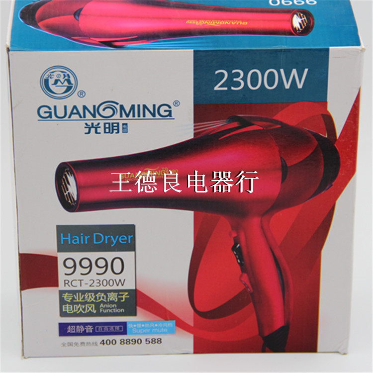 Light RCT-9990 Hairdryer windy Home High power 2300W Hairdryer Hairdryer Cold hot air hair salon