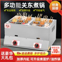 Oden cooking machine Commercial stall special multi-functional equipment gas gas large oden pot skewer pot
