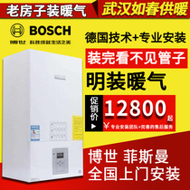 Old House open steel plate radiator installation German imported Fisman Bosch gas condensing heating wall hanging furnace