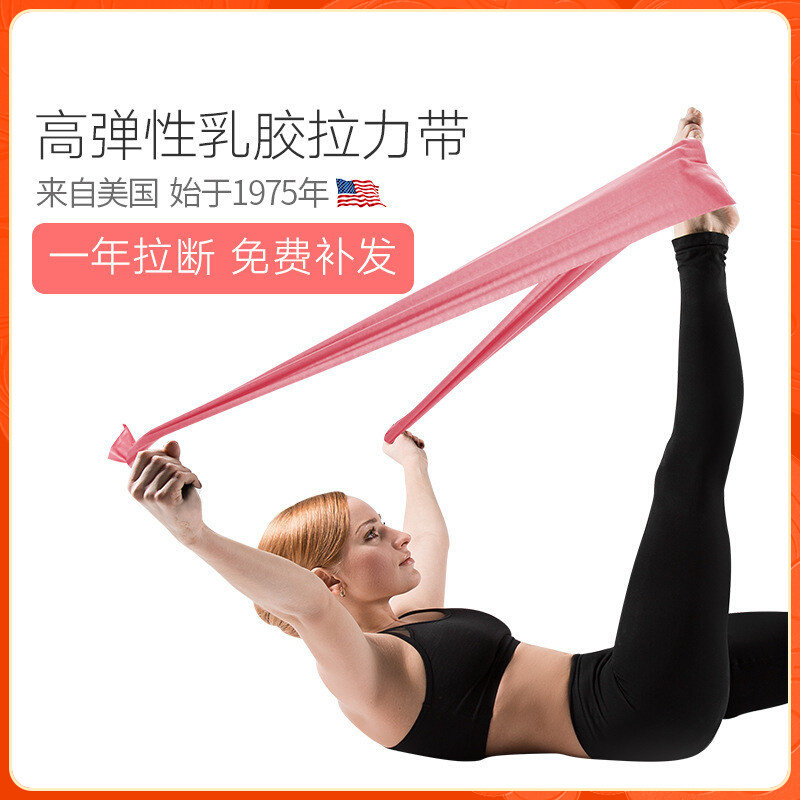 ALTUS yoga elastic band training for home fitness postpartum rehabilitation resistance exercise Test Shaping Latex Recommendation