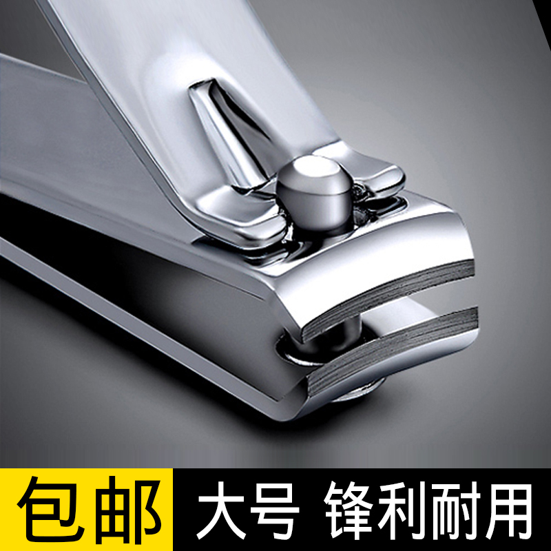 Large Nail Scissors, Single Pack, Household Use, Oblique Tip, Extra Large, Portable, Flat-Nose Pliers for Trimming Toenails and Manicure