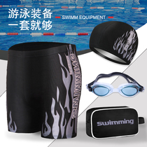 Mens swimming trunks adult flat corner anti-embarrassing large size quick-drying swimming cap swimming goggles set professional sports swimming set