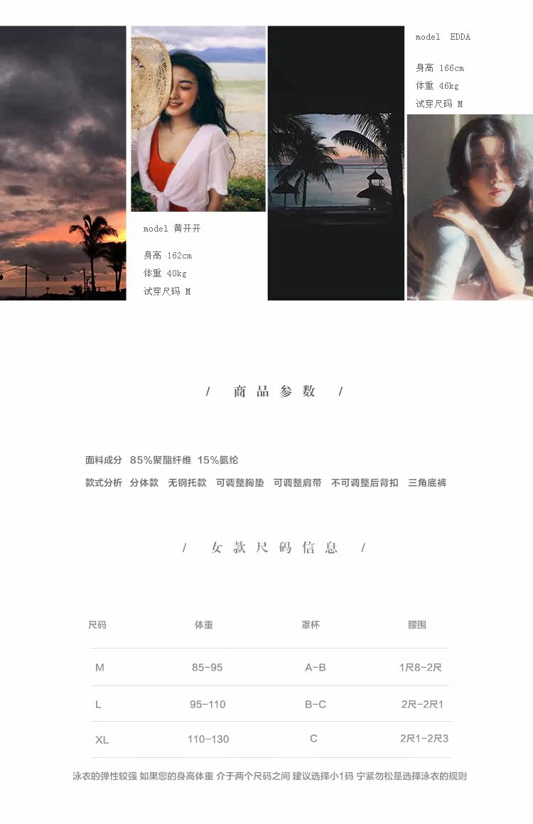 Maillot de bain pour femme - Ref 3037818 Image 7