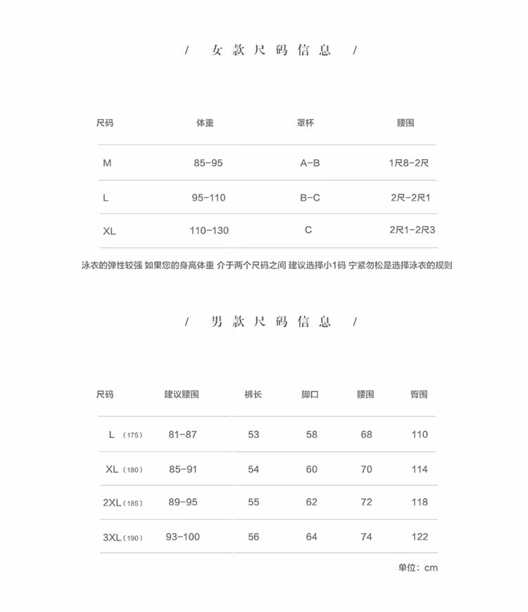 Maillot de bain pour femme - Ref 3028976 Image 8