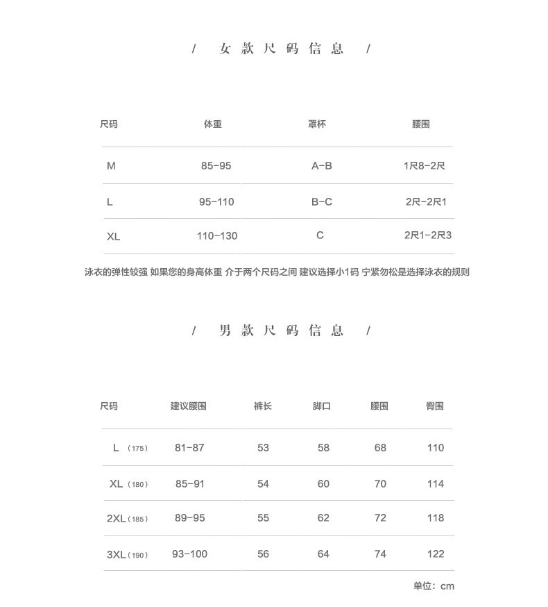 Maillot de bain pour femme - Ref 3037836 Image 7