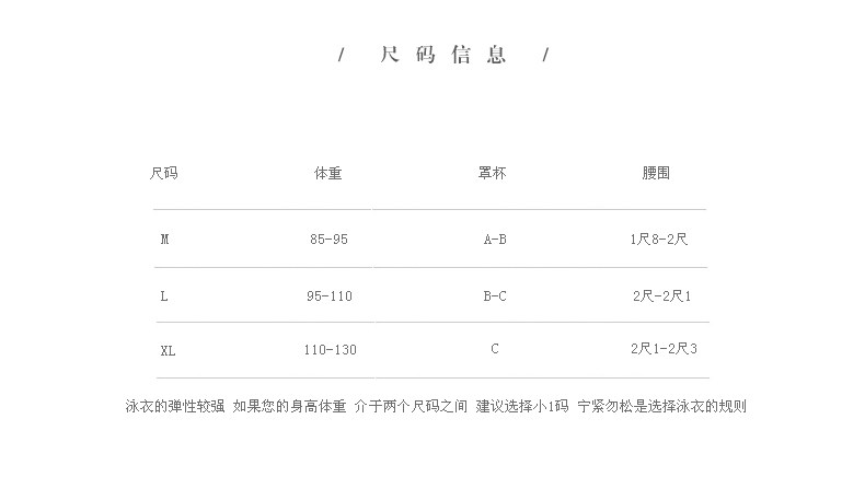 Maillot de bain pour femme - Ref 3037848 Image 9