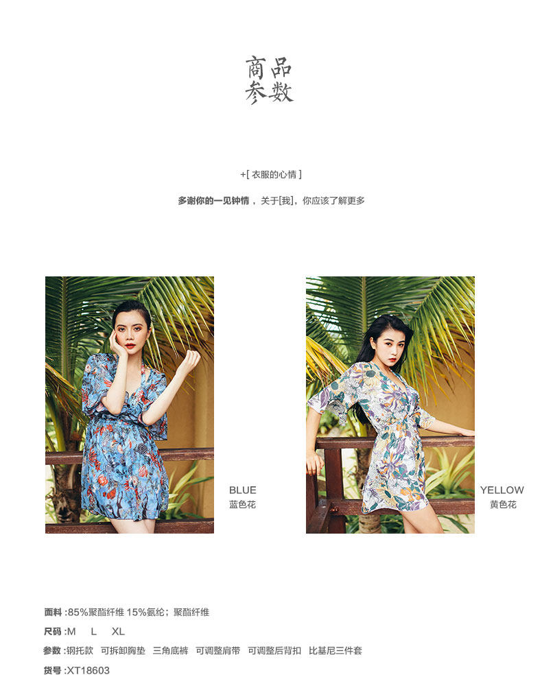 Maillot de bain pour femme - Ref 3037836 Image 24