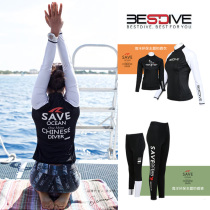 BESTDIVE sun protection quick-drying sun protection clothing for men and women diving and snorkeling elastic long-sleeved jellyfish clothing sun protection clothing and sun protection pants