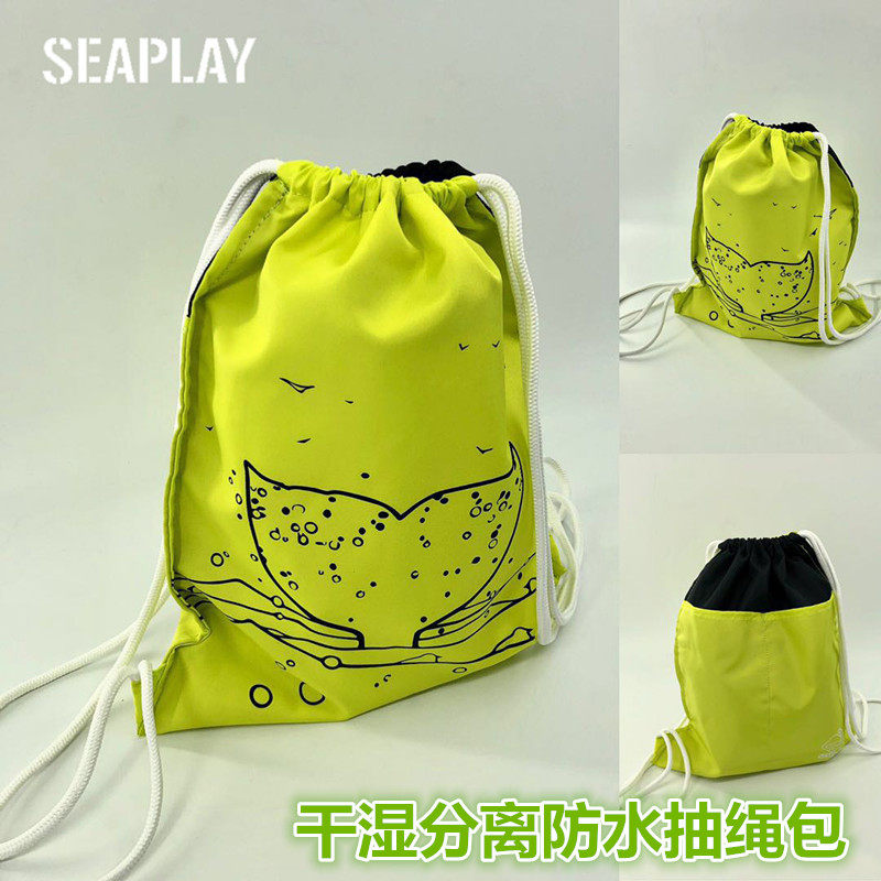 SEAPLAY wet and dry separation waterproof drawstring backpack outdoor backpack waterproof bag outdoor rucksack