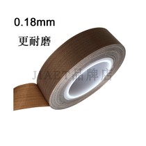 Teflon tape PTFE anti-scratch wear-resistant smooth insulation Teflon sealing machine high temperature tape YLH-7018