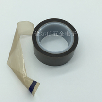  PTFE Teflon film tape wear-resistant corrosion-resistant anti-stick glossy insulation high temperature tape YLH-7008MA