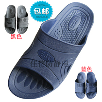 High-quality two-hole blue black soft bottom Labor shoes SPU soft and comfortable non-slip dust-free purification anti-static slippers