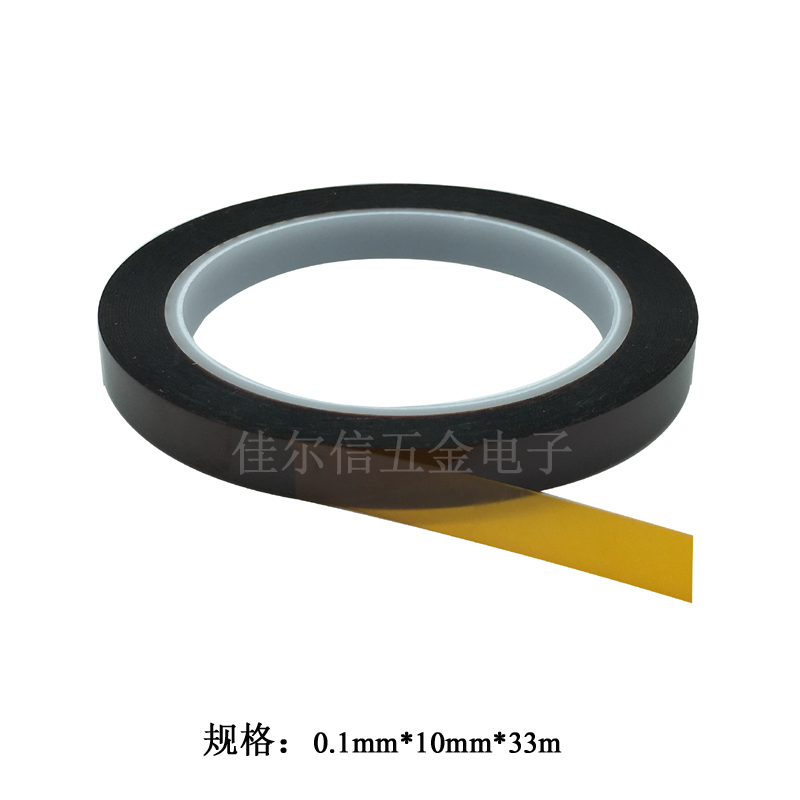 Polyimide tape KAPTON high temperature resistant tape Brown gold finger insulation industrial tape 0 1MM thick
