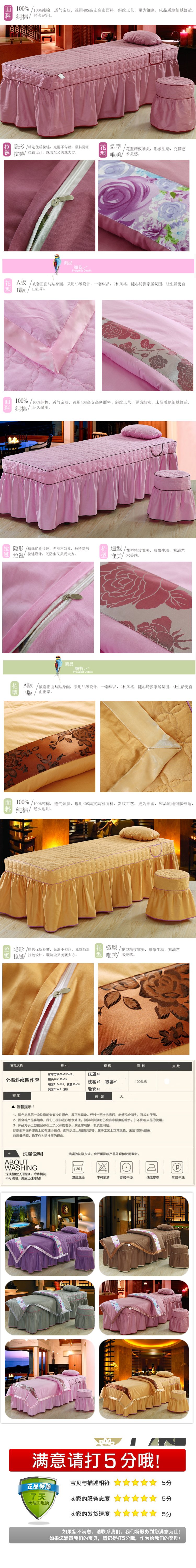 Tinh khiết bông đẹp bedspread denim bedspread Body Massage tấm xông hơi gia đình bốn màu tùy chỉnh chuyên nghiệp - Trang bị tấm mẫu ga trải giường spa