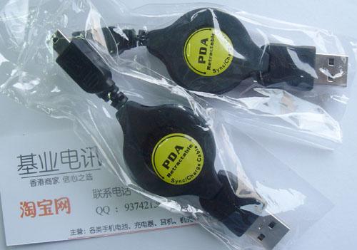 Dopod DOPOD 828 (828) mobile phone USB telescopic data cable transmission cable computer cable download cable