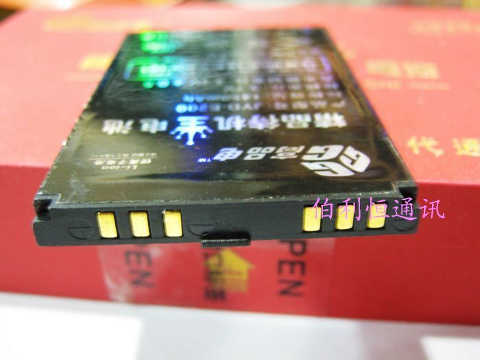 The Carunda brand applies E520 E520 i301 i301 V350 i316e V600 V600 battery 1450 mAh