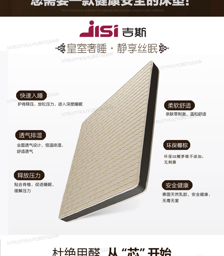 Gisborne Simmons nệm cọ chính hãng mủ cứng xơ dừa mat trẻ em 3D kép sử dụng custom-made 1,5 1,8 m - Nệm đệm sưởi