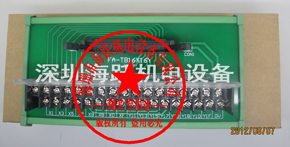 Mitsubishi I O unit dedicated 32 point conversion terminals :FA-TB16X16Y 32 points domestically made replacement-Taobao