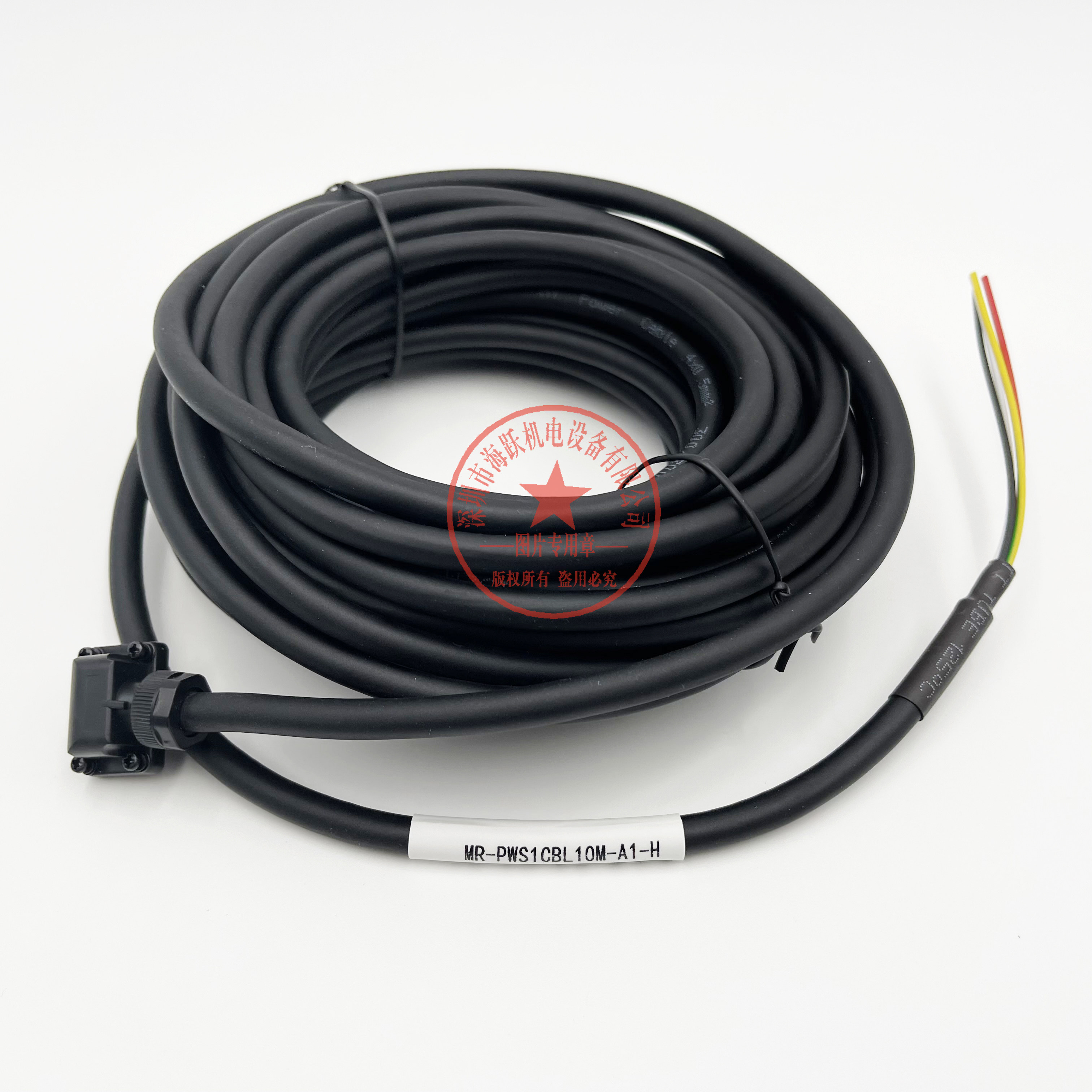 Mitsubishi servo power line MR-PWS1CBL15M-A1-H MR-PWS1CBL15M-A2-H MR-PWS1CBL15M-A2-H (15 m)
