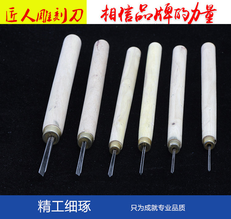 [USD 8.64] Dongyang Trimming Knife V Dongyang Wood Carving Knife V