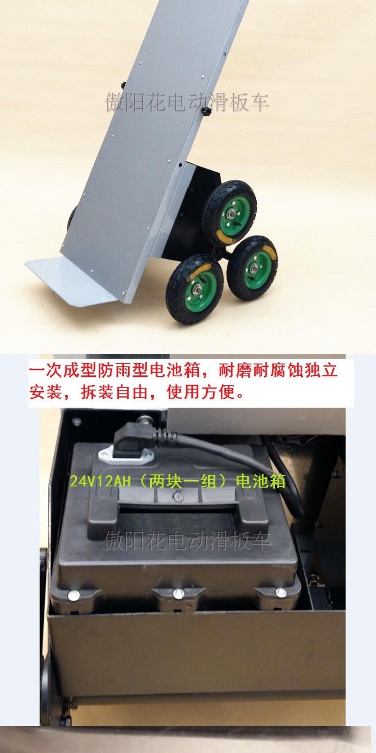 Xe điện cầu thang Samsung bánh xe tải lên lầu đồ gia dụng nội thất xe hổ xe phẳng hoa kiêu ngạo - Nội thất siêu thị xe đẩy hàng 2 bánh