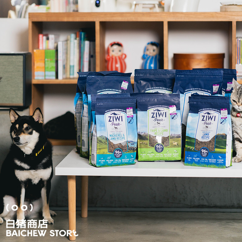 White Pig Shops New Zealand Imports Ziwi Nouri Pinnacle Dog Food Air-dried Meat Dry Dog Snacks Teddy Fou
