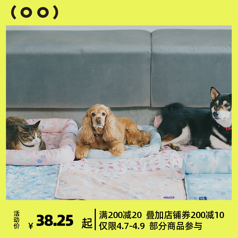 White Pig Shop Japan Synced Pet Ice Mat Chill cat Pets Cool Mat Dog Mat Dog Mat Kennel