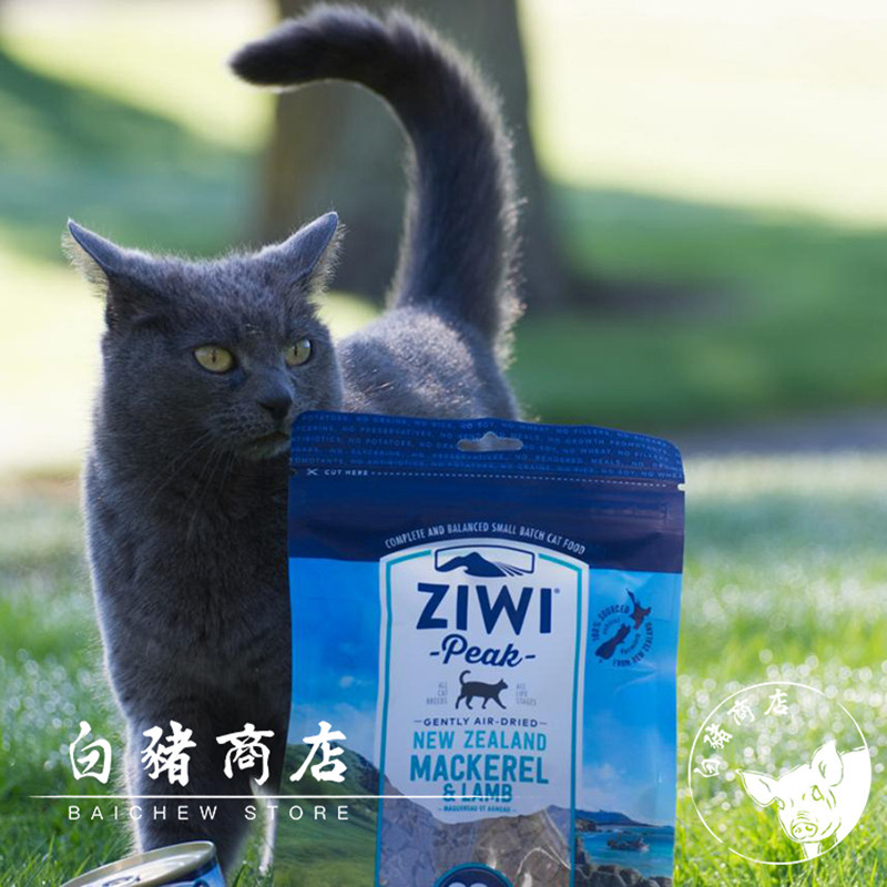 ziwipeak cat 1kg