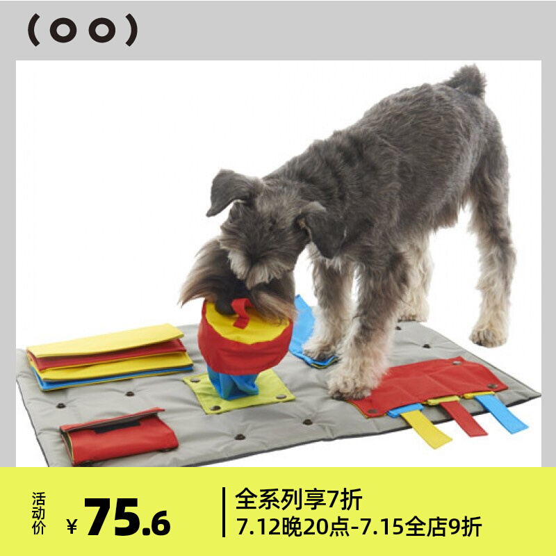 White pig store buster dog sniffing mat slow food puzzle training toys to kill time and relieve stress