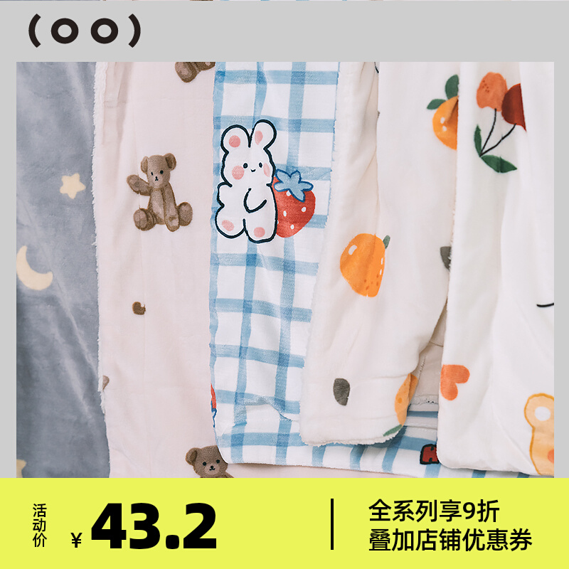 White Pig Shop Autumn winter Soft small blanket Blanket Pets Blanket Kitty Dogs Winter Warm Mat Sleeping Mat