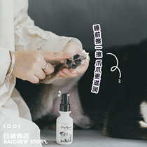 White Pig Store Crème pour les mains en fourrure pour bébé OneNyan japonais pour animaux de compagnie crème pour pattes de chat et de chien et fournitures de soins des pieds