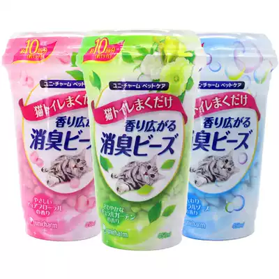 White pig store imported from Japan Jialetz deodorant Pearl cat excrement deodorant deodorant beads cat litter cat 450ml