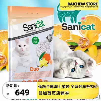 White pig store sanicat cat litter white bentonite automatic cat toilet companion orange x6 pack 10L