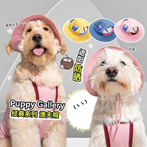 White Pig Store PuppyGallery Dog Cooling Bucket Hat Dog Hat for Cooling Out and Sun Protection in Summer