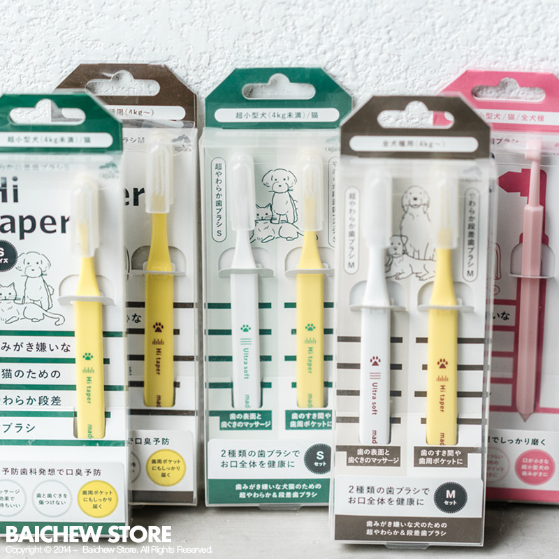 White Pig Shop Japan APDC Ultra Soft Pet Toothbrushes Dentity Kitty Dogs Oral Teeth Cleaning Supplies