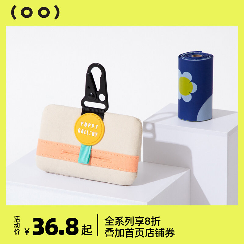 White Pig Shop Puppy Gallery Pet Pooch ten Toilet Walk Dog Out Supplies Shovel Poop Bag Picker