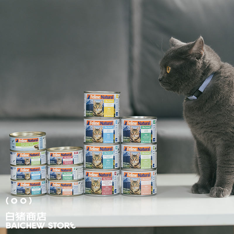 White Pig Shop New Zealand K9 Cat Canned Cat Food Jars No Valley Hair Gill Nutrition Cat Wet Grain Snacks